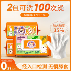 Hui Bai Li Pet Disposable Gloves for Dogs and Cats, Sterilizing and Deodorizing Wet Wipes, Dry Cleaning Gloves, No Bathing Required