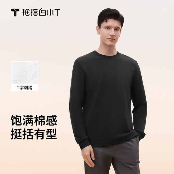
Thumb white small T embroidery men's long-sleeved T-shirt autumn new solid color round neck anti-static versatile casual T-shirt
