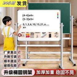 Whiteboard Writing Board with Stand, Home Use, Erasable, Magnetic Teaching Display Board, Movable Small Blackboard, Wall-Mounted, Erasable with Water Pen, Office, Children's Teaching, Standing Erasable Magnetic Small Whiteboard, Vertical Type
