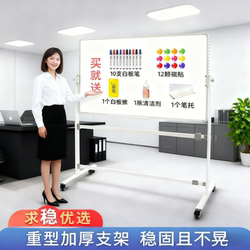 【Aesthetic and Stable】Whiteboard Writing Board with Oval Stand, Small Blackboard for Home Teaching, Erasable Small Whiteboard, Wall-Mounted Teaching Board, Office Standing Magnetic Blackboard, Movable Double-Sided