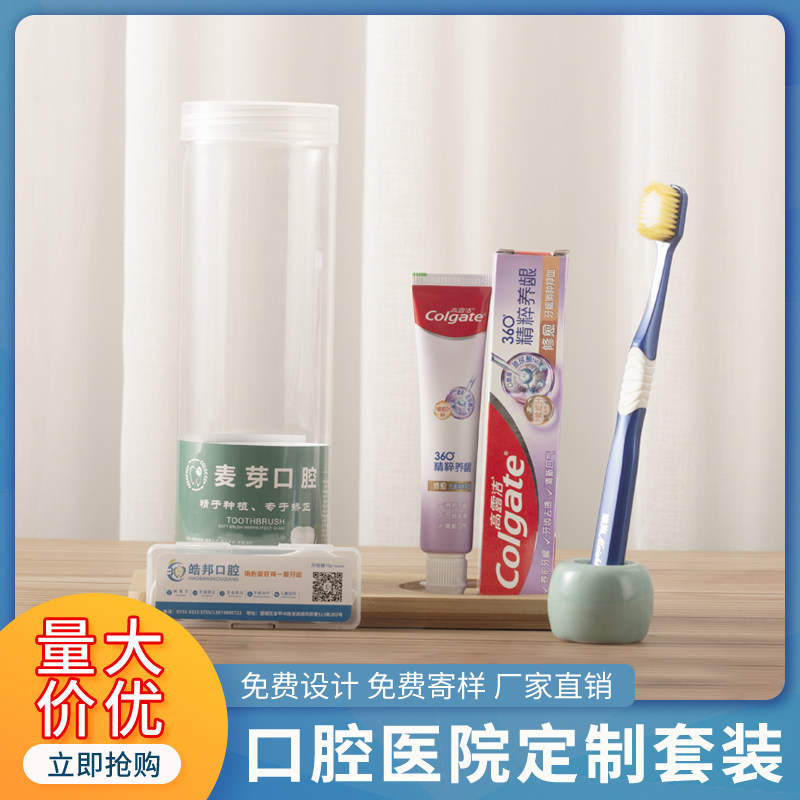 구강병원, 치과, 칫솔, 맞춤형 치약세트, 로고디자인, 프로모션, 오픈선물 제작업체-