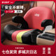 German ULOP child safety seat booster cushion car 3-12 foldable and removable car seat cushion