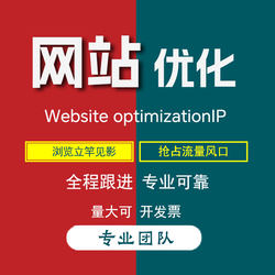 Browse Pages Seo Data Optimization Website Page Views Ipv Clicks Media Exposure Analysis Rate Iuv