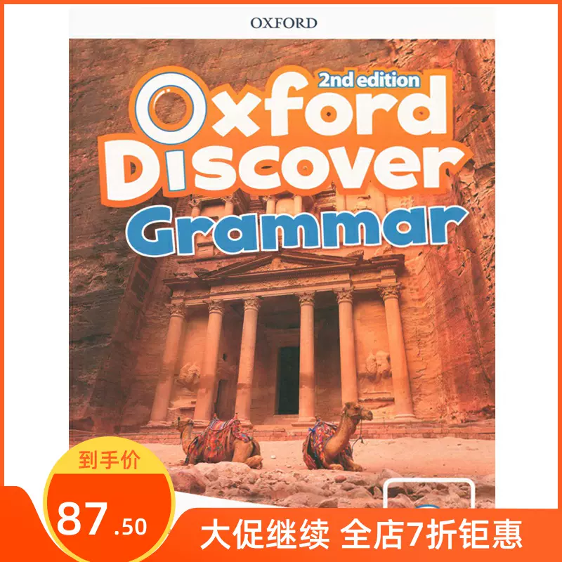 Oxford Starlight Level 3 Student Book and Workbook-Taobao