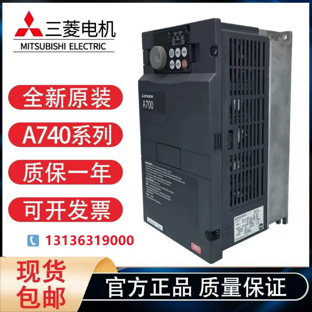 MITSUBISHI FR-A720-22K(電材、配電用品)-