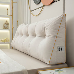 Nordic Headboard Cushion Large Backrest Sofa Lumbar Support Pillow Removable and Washable Tatami Soft Cushion Double Bed Backrest Cushion