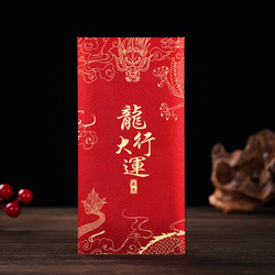 2024 Year Of The Dragon Red Envelope Bag, New Personalized Creative New Year's New Year's Money Bag, Spring Festival Greetings And New Year's Eve Packet Customization