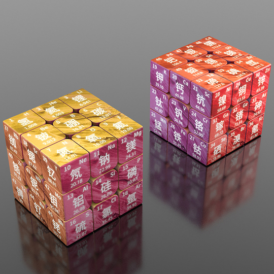 Zcube Element Series Magic Cube - 周期表パズル