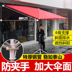 Outdoor Sunshade Umbrella for Stalls, Commercial Use, Square Folding Large Slope Sun Umbrella, Sun Protection, Thickened Canopy