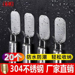 304 stainless steel hook strong adhesive no nail hole kitchen bathroom toilet hook wall self-adhesive