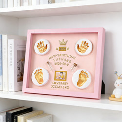 Baby Hand and Foot Print Souvenir, Newborn Full Moon Gift Photo Frame, Hand Print and Footprint Storage Box