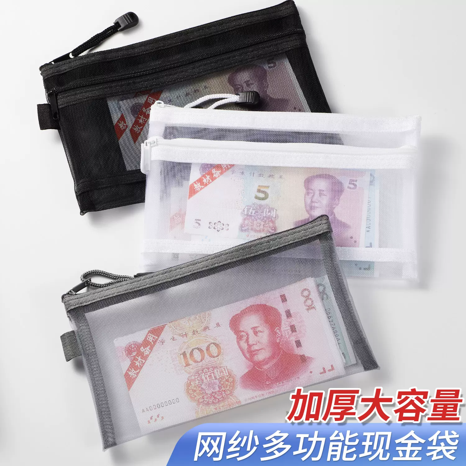 笔袋透明网纱票据袋学生纯色简约文具笔袋现金收纳袋