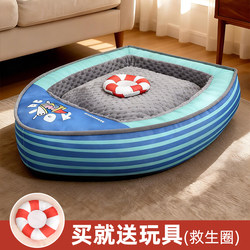 Dog Bed for Winter, Thickened and Warm, Pet Bed for All Seasons, Removable and Washable Sofa Bed, Sleeping Mat for Small and Medium-Sized Dogs