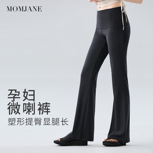 
Pregnant women's pants that do not tighten the belly and are slightly flared pants 2026 new spring and summer outer wear pregnancy belly support pants petite leggings