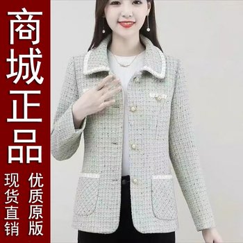 
Genuine spot mother fashionable thin small fragrance jacket middle-aged women's spring and autumn clothes noble tops middle-aged old