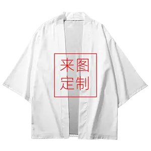 羽織來圖定製- Top 100件羽織來圖定製- 2024年4月更新- Taobao