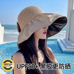 Essential Sun Protection Products for Seaside Vacations, Short-Term Business Trips, and Staying in Hotels; Portable Travel Gadgets for Women