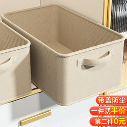 Storage Box for Baby Clothes, Home Wardrobe Layered Organizer Box for Clothes and Pants, Fabric Cotton and Linen Storage Basket