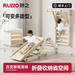 Baby Slide Indoor Home Use Foldable Multi-Functional Climbing Frame for Children Aged 1 to 10 Years Old Small Children's Climbing Frame