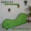 ghế nhún tình yêu Nội thất tình dục S Sofa Ghế keo Cặp đôi Giường tình dục Cặp đôi Nội thất khách sạn ghế sofa tình yêu đẹp Ghế Tình Yêu