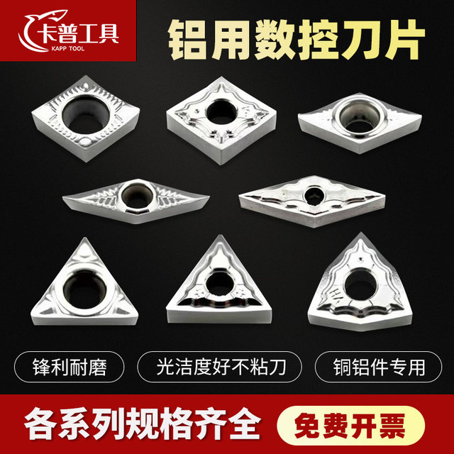 
CNC lathe aluminum blade triangular rhombus peach-shaped carbide tungsten steel outer circle inner hole CNC blade