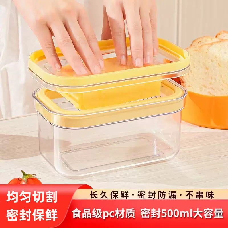 黄油切割收纳盒密封收纳存储盒厨房保鲜盒带盖牛油奶酪食物分割器