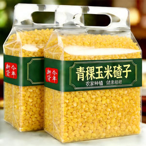 
Authentic] Highland barley glutinous corn crumbs, highland barley corn crumbs, cooked glutinous rice crumbs, sticky rice mash, golden corn rice companion