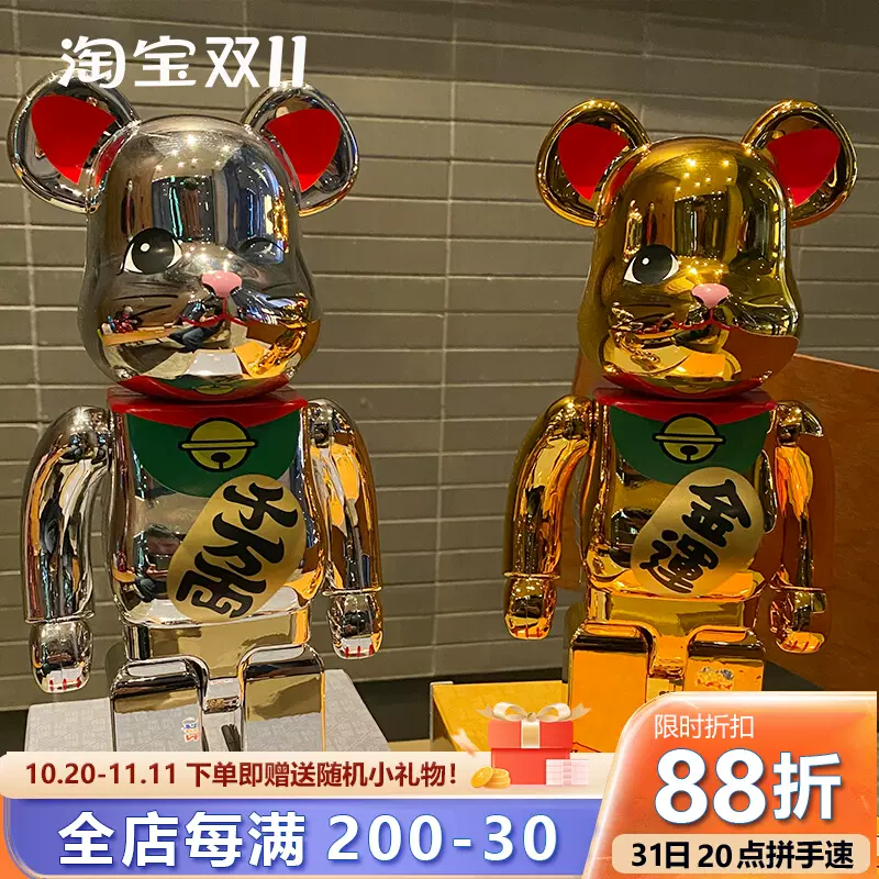 金运不二家bearbrick积木暴力熊招财猫公仔玩偶摆件装饰开业礼物