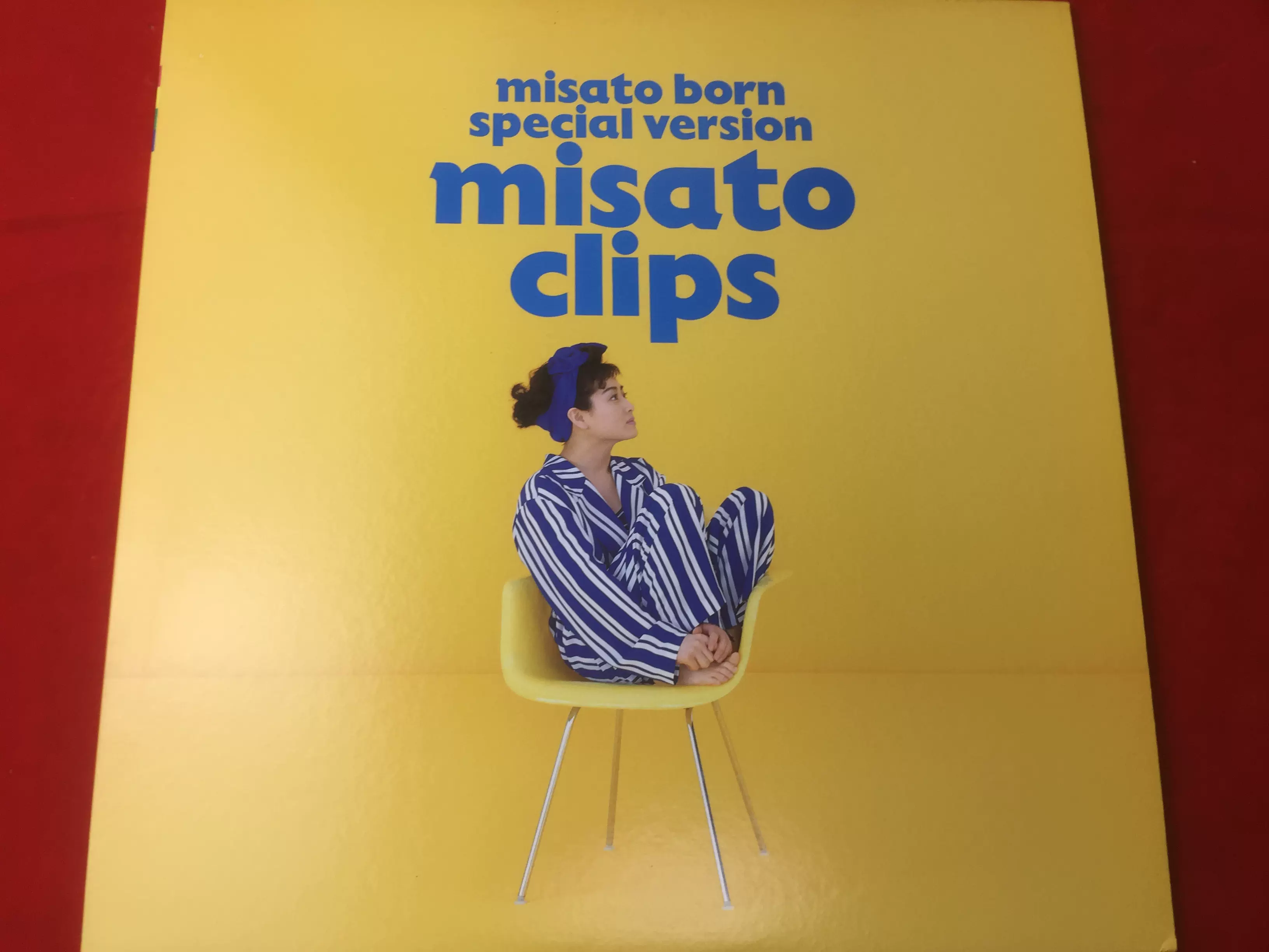 misato born special version misato clips [DVD] [DVD]