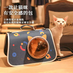 Space Capsule Cat Carrier Portable Travel Cat Cage Large Capacity Cat Backpack Airline Crate Pet Dog Backpack Anti-Stress