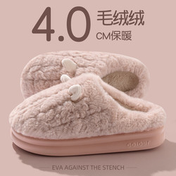 soft sole Cotton Slippers for Women, 2025 New Winter Home Indoor Warm Plush Slippers for Couples, Men's Autumn and Winter