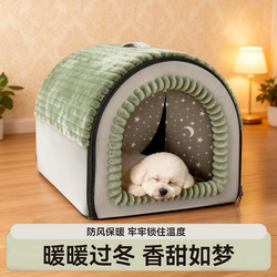 Dog House, Winter Warm Pet Dog House, Enclosed and Safe, Dog Sleeping House, Suitable for All Seasons, Removable and Washable Cat House