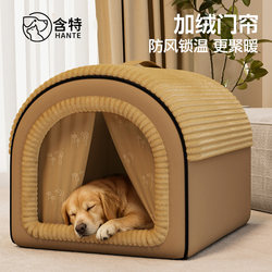 Dog House for Winter, Thickened and Warm, Large Dog House for Golden Retrievers, Removable and Washable Dog Sleeping Bed, Suitable for All Seasons, Pet Bed