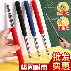 Teaching Pointer, Teacher's Special Retractable Pointing Stick, Baton, Teaching Stick, Multimedia Teaching All-In-One Device, Page-Turning Touch Screen Pen, Teaching Stick, Teaching Rod, Reading, Class, Whiteboard, Blackboard, Training, Conference, Universal