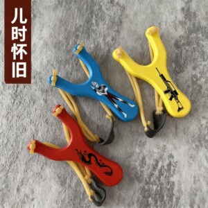 
Slingshot children's toy boy rubber band solid wood wooden high-precision safety frame wood mud ball traditional slingshot