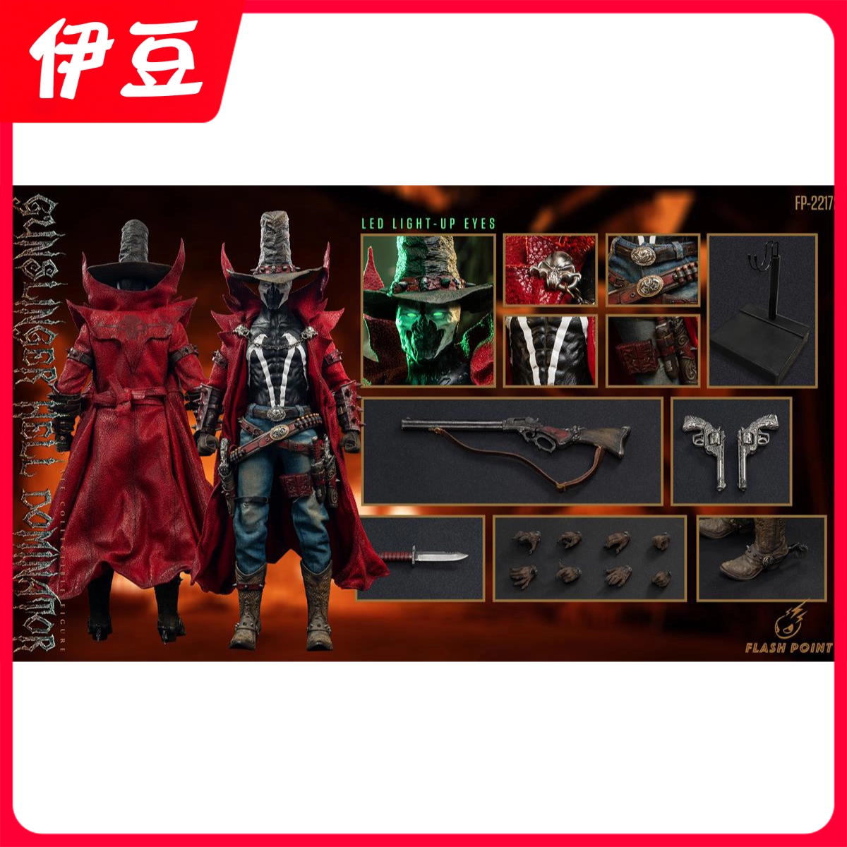 BLADE TOYS 1/6 暗黒孤勇者 未開封新品 BT-001 BLADE TOYS 1/6 暗黒孤勇者 特撮ヒーロー アクションフィギュア