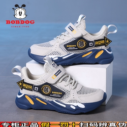 Babudou Boys' Shoes Summer 2026 New Trendy Hollow Mesh Shoes for Older Children, Single Mesh Breathable Children's Sports Shoes