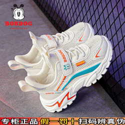 Babudou Children's Shoes Boys' Sports Shoes 2026 Summer New Breathable Children's Mesh Shoes for Older Children Single Mesh Casual Shoes