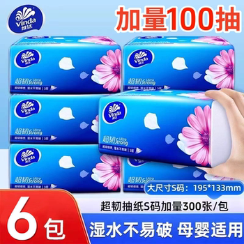 Vinda Super Tough Tissue Paper 100 Large Pack S Size