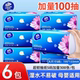 Vinda super tough tissue paper 100 pieces 6 packs affordable napkins toilet paper mother and baby facial tissue paper towels