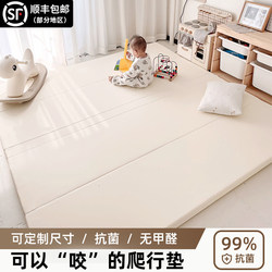 German Baby Crawling Mat, Thickened, Formaldehyde-Free, Baby Crawling Mat for Home Use, Living Room Children's Floor Mat, Foldable Version
