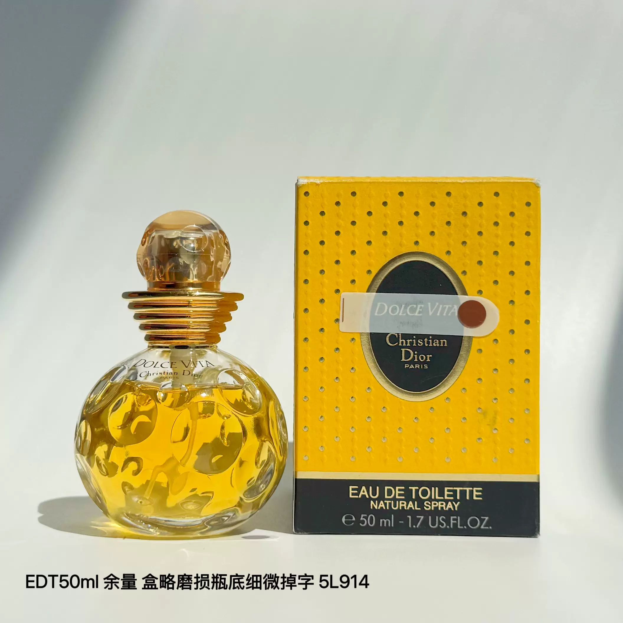 未開封 Guerlain Voile de Nuit 7.5ml ゲラン 香水
