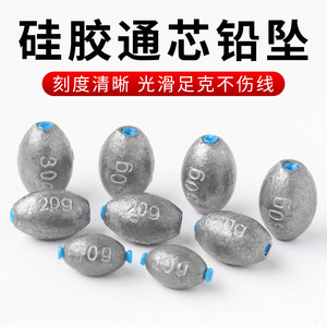 
Lead pendant/tongxin A1zoq001-tongxin lead pendant fishing olive-shaped plastic core does not damage the line hollow middle pass Asia