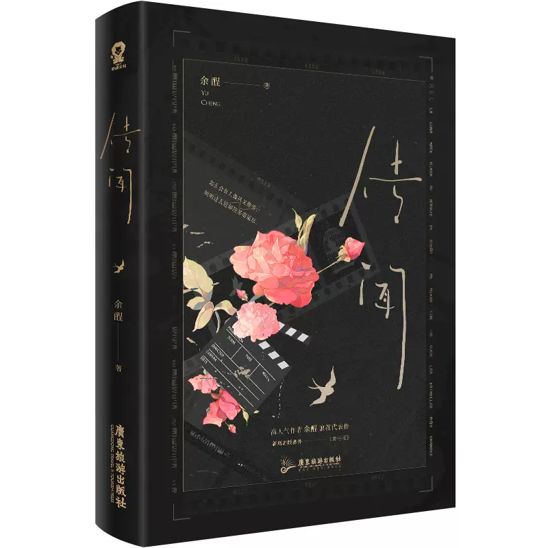 余酲合集百度云_逐浪by余酲百度网盘（余酲 逐浪 百度网盘） 磁力资讯