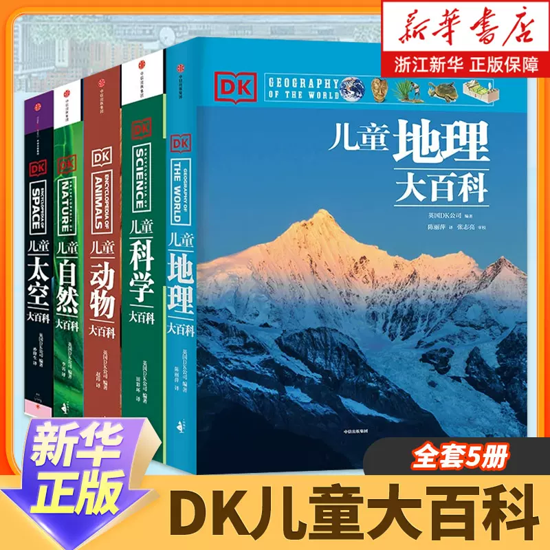 官方正版任选】真相只有一个系列全9册关窗破案全3册法国经典脑力