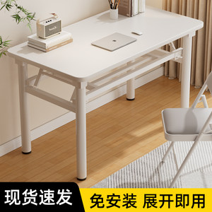 
Foldable computer desk desktop bedroom home office learning simple rectangular rental house small apartment desk