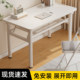 Foldable computer desk desktop bedroom home office learning simple rectangular rental house small apartment desk