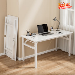 Cream-Colored Foldable Desktop Computer Desk for Home Use, Simple Modern Office Desk, Girls' Study Desk, Small Dining Table