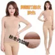 Màu Da Móc Ngón Tay Nhảy Đáy Áo Sơ Mi Màu Da Quần Bộ Ngón Tay Trình Diễn Trang Phục Màu Da Ấm Vô Hình Jumpsuit 