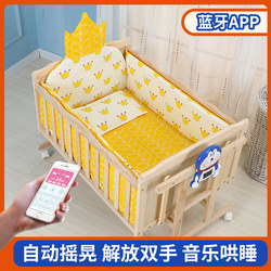 Electric Rocking Baby Crib, Automatic Cradle Bed for Newborns, Solid Wood, Unpainted, Smart Bed, Movable Baby Bed